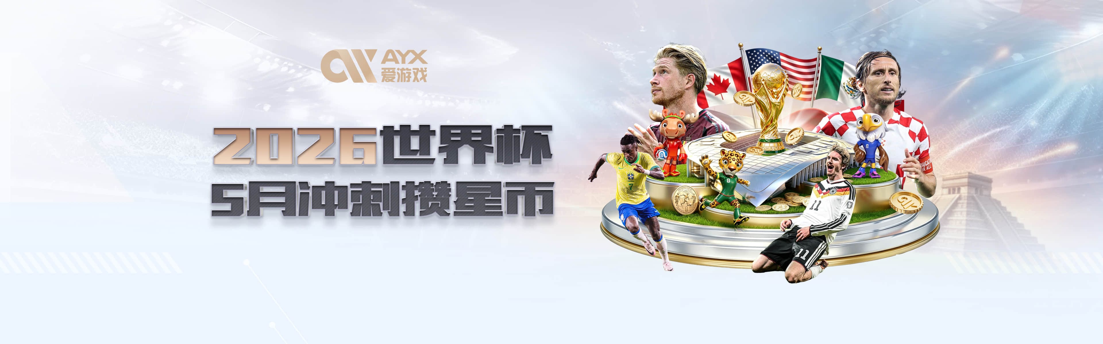 英超热刺渡劫西甲巴列卡诺抢分周末焦点赛事前瞻