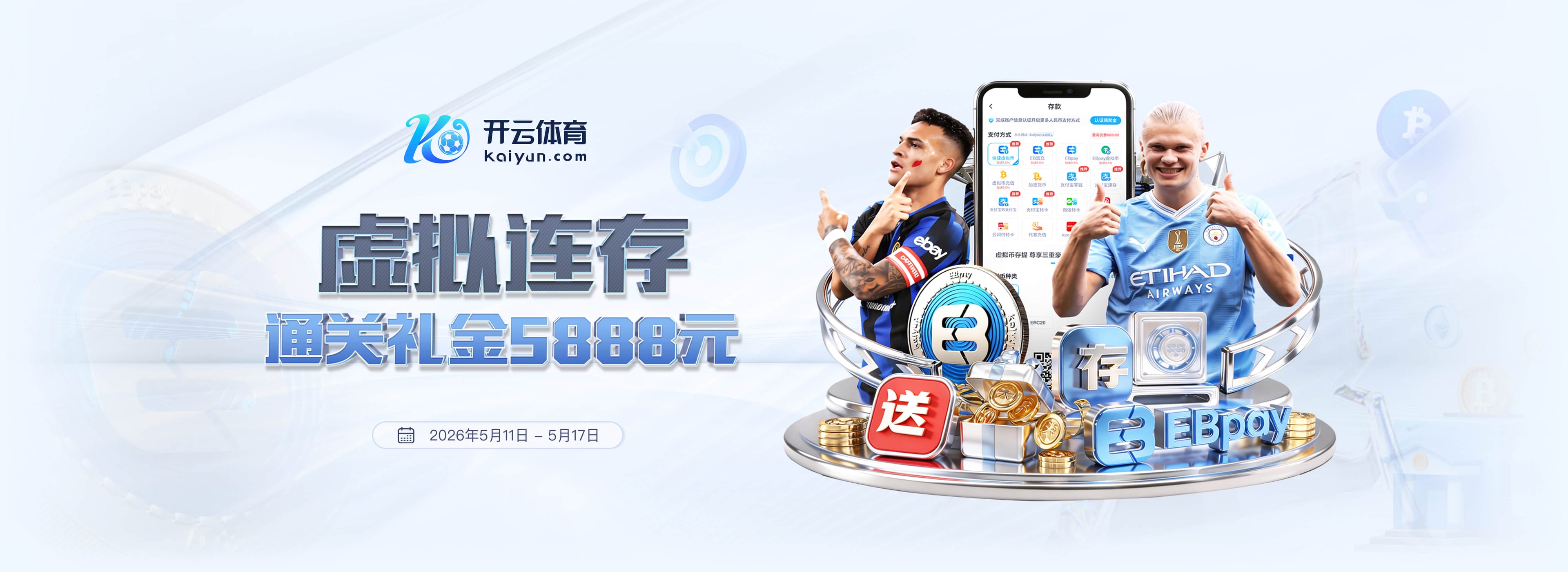 每体记者：维尼修斯无缘国家德比，不明白皇马在抱怨什么