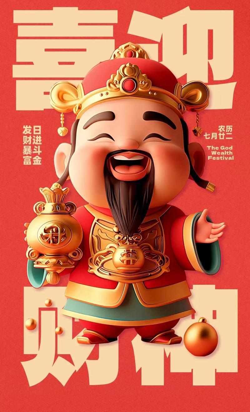 德天空：穆西亚拉10月底复出，可能对马格德堡或多特时回归