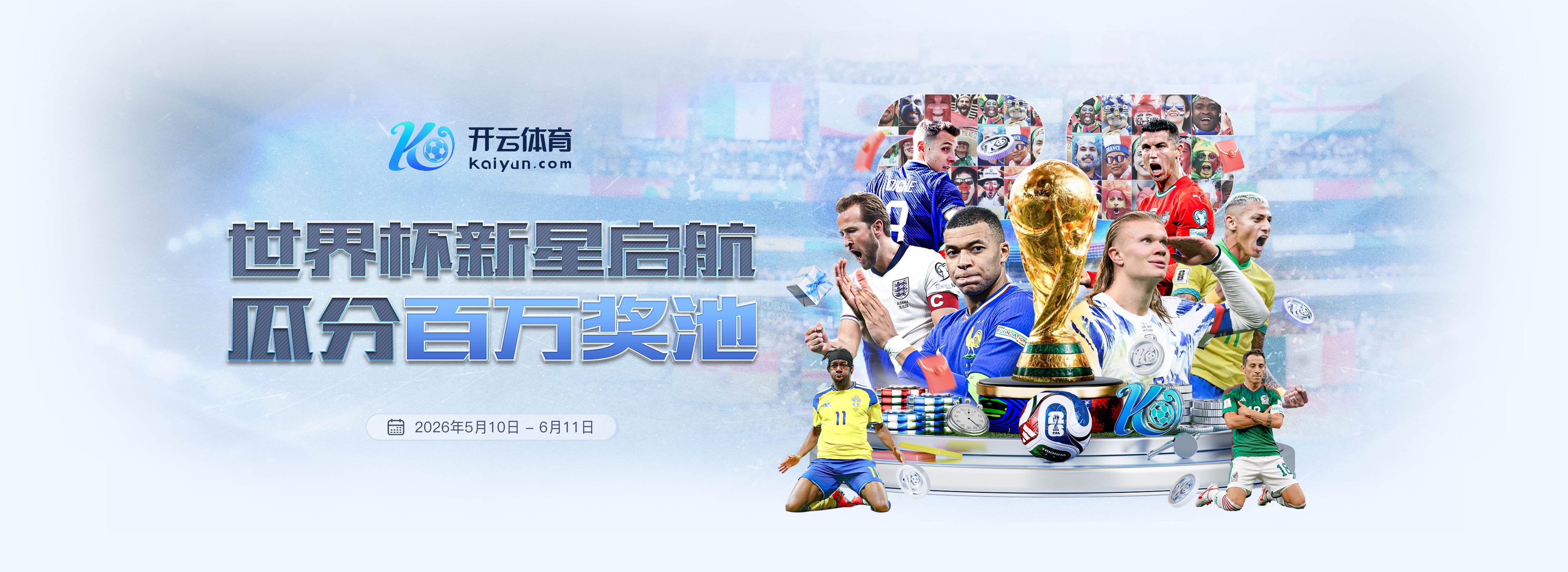 海佐尼亚谈角色定位：我会以身作则 盘活第二阵容