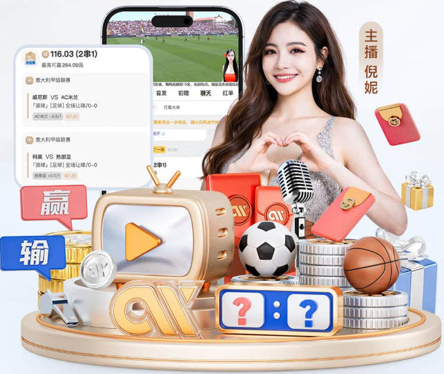 早报：曼联遭十人热刺绝平；皇马小胜黄潜维尼修斯染红