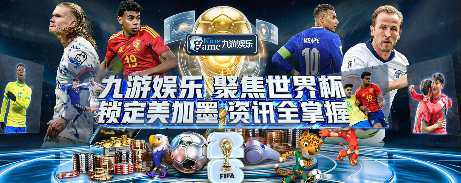 基翁：听说曼城处罚或没想象中那么严重，或许只会被罚巨款