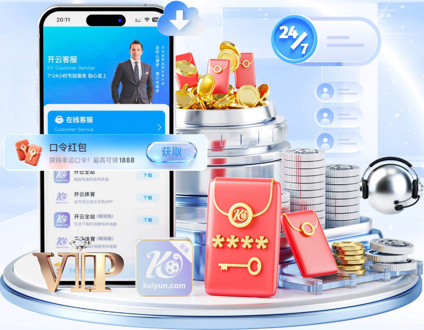 最新买球站登录